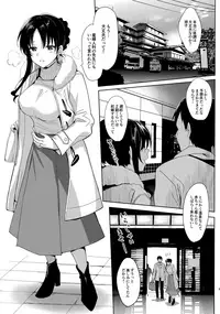 (C95) [abgrund (Saikawa Yusa)] Mesmerism 5 + Inu no Mesmerism