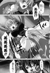 [Akagi] Akashiki -The Type Red-