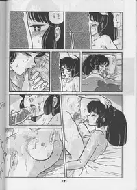 [Circle Taihei-Tengoku (Aratamaru) Aratsu! Sono. 1 (Dirty Pair)