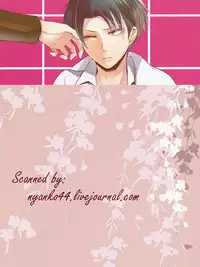 (Hekigai Chousa Haku) [no fate (Yuzuriha)] Don't disturb me (Shingeki no Kyojin) [English]