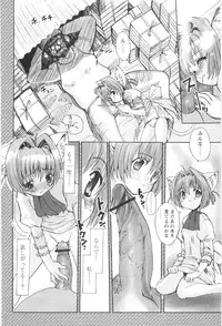 [Orimoto Mimana] Tokimeki Suikoden