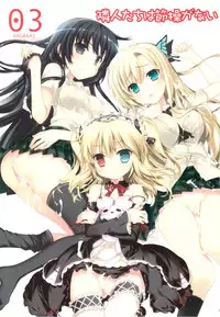 (C81) [ESSENTIA (Fujima Takuya)] Rinjin-tachi wa Sessou ga Nai (Boku wa Tomodachi ga Sukunai) [English] [Little White Butterflies]