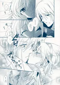 (C78) [Shinsen Gokuraku (Shuragyoku Mami)] BIRITAI (Tales of the Abyss)