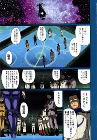 (C85) [Low Thrust (Tsunagami)] Paint Seifuku Senkan Yamato 2199 (Uchuu Senkan Yamato 2199)