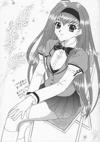 (C67) [Chandora & Lunch Box (Makunouchi Isami)] Lunch Box 66 - Bitter Chocolate (Kakyuusei 2)