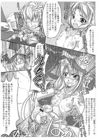 [Kijirushi Ryouhin] Mahou Shoujo Ryoujoku Hon - Aizouban