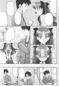 (C73) [Beniya (Kurenai Yuuki)] Fake black out SIDE-C (Fate/stay night) [Textless]