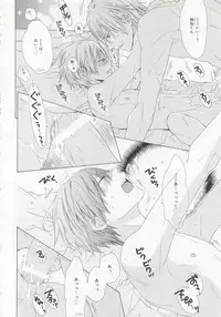 [Anthology] Pink Gold 6