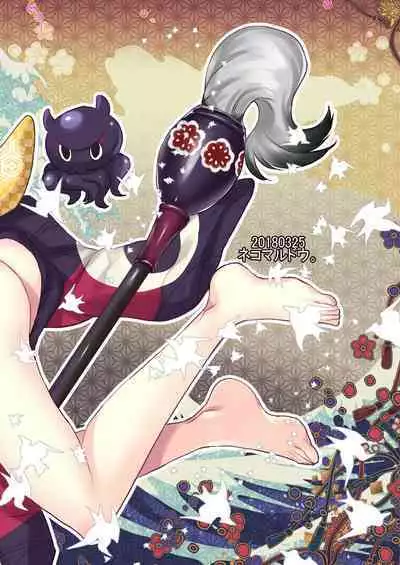 [Nekomarudow (Tadima Yoshikazu)] Oei-san ga Toto-sama ni Inmon Egakarete Master-dono to Icha Love Sukebe suru Hon. (Fate/Grand Order) [Digital]