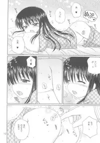 [Nikopondo (Aoyama Reo)] DG Vol.3 (Original)