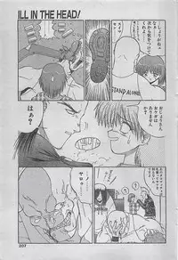 COMIC DRY-UP No.4 1995-02