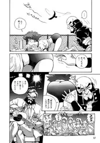 [Yellow Peach/Packaging Service (Sakata "F" Toshizou)] HI-SCHOOL BEBOP 70'S JAM (Cowboy Bebop)