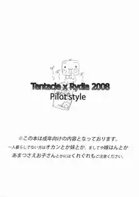 (SC40) [Teio Tei (Teio Tei Teio)] Shokushu x Rydia 2008 Otameshiban - Tentacle x Rydia 2008 Pilot Style (Final Fantasy IV) [English]