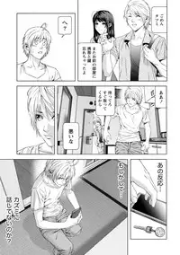 [Kijitora Nukoji] Doutei no Boku ga Binyuu Onee-san to H Dekita Wake [Digital]