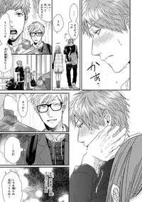 [Ogeretsu Tanaka] Escape Journey [Digital]