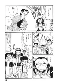 [Mizuki Hitoshi] Tonari no Onee-san - The Girl Next Door