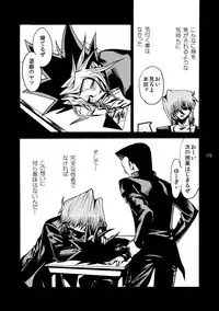 [Quartzshow (hari)] RE:WW (Yu-Gi-Oh!) [Digital]