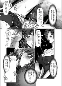 [San Kento] Wife M ≈ sexual slave ch1~ch4