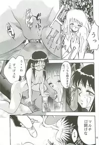 (C54) [Studio Kimigabuchi (Kimimaru)] Love Is Alive (Akihabara Dennou Gumi, Trigun, Lost Universe, To Heart)