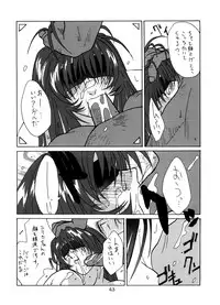 [Tsurikichi Doumei (Various)] Yurika Ruri Haruka Katame Ruri Yurika (Martian Successor Nadesico)