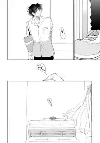 [Riiruu] Yoake wo Matsu Kimi no Tame ni