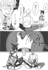 (COMIC1☆13) [Gagaga Honpo (Gar)] Juri-chan to Icha Love Suru Hon (Street Fighter)