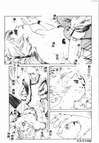 [Anthology] Shitatari [Chinese] pixelup