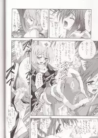 (C64) [Kaishaku (Kaishaku)] Kaishaku Mankurupo (Various)