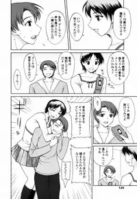 [Yamaski Atsushi] Watashi to Love Love H Shiyou yo! | Let's Play Love Love H With Me!