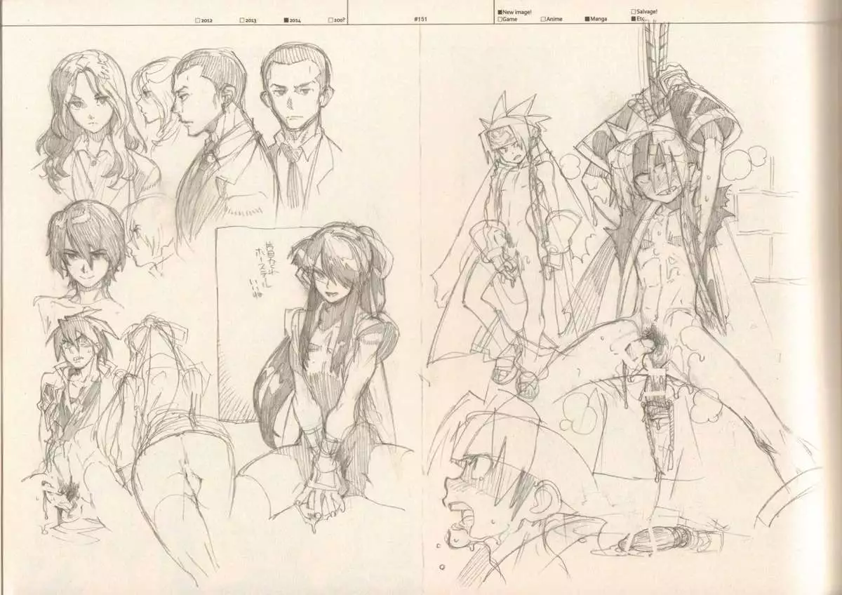 RaKuGaKi./Monochrome.