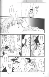 [Anthology] Angelic Impact NUMBER 01 (Neon Genesis Evangelion)