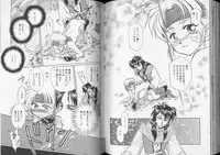 [Anthology] Romeo Vol. 7