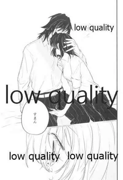 今際のオーバーナイト