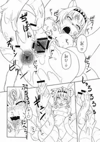 (C80) [Kezukuroi Kissa (Gochou)] Mithra Ikenie (Final Fantasy)