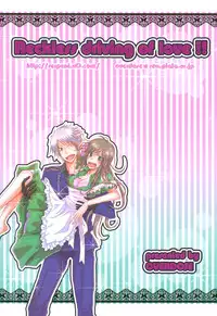 [OVERDOSE (Hashiba Yachi)] Reckless driving of love!! (Axis Powers Hetalia)