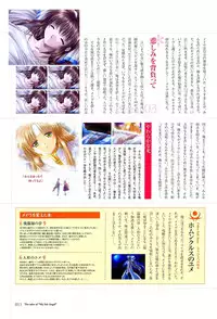 [Studio e.go!]My Fair Angel Visual Fanbook