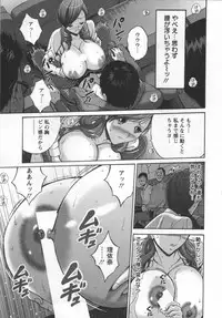 [Nagashima Chousuke] Oretachi no Paizurina - Issaitafu no Susume