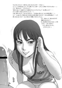 (C77) [Niku Ringo (Kakugari Kyoudai)] NIPPON CHANGE (Ah! My Goddess, Samurai Sentai Shinkenger)