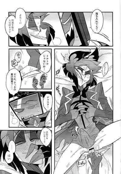 Kaiki! Erotorappu heya vs obarodo yotsumoto shobu