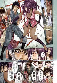 [Adachi Takumi] Suke☆nin [Digital]