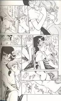 (C45) [MünchenGraph (Kita Kaduki, Mach II)] Hara Hara Dokei Triangle (World Masterpiece Theater, Yadamon)