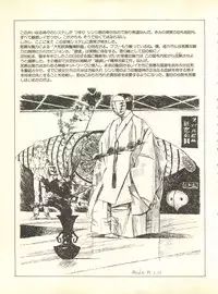 [Anthology] Shitsurakuen 4 - Paradise Lost 4 (Neon Genesis Evangelion)