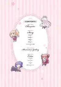 Shukufuku no Kane no Oto wa, Sakura-iro no Kaze to Tomo ni Visual Fanbook