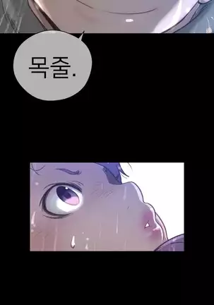 Perfect Half Ch.1-40.5