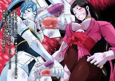 [Yoru no Okazu Shokudou (Chouriin)] Futanari Creature vol. 1-14 & Futanari Creature Covol. 1-4 Set [Digital]