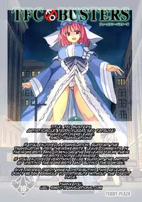 (Kouroumu 12) [TEDDY-PLAZA (Seo Tatsuya)] TFC BUSTERS (Touhou Project) [English] [SMDC]