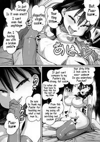 (C91) [NULL Mayu (Chimosaku)] Netorare Kanojo to Sukinadake (Amano Megumi ha Sukidarake!) [English]