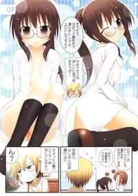 (C80) [Awareness (Aikawa Touma)] IRIS6 (Boku wa Tomodachi ga Sukunai)