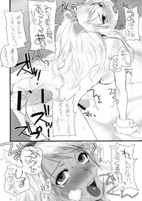 (Futaket 11.5) [Sarurururu (Doru Riheko)] Otokomesu