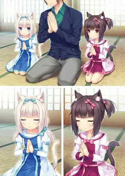NEKOPARA ART WORKS Extra